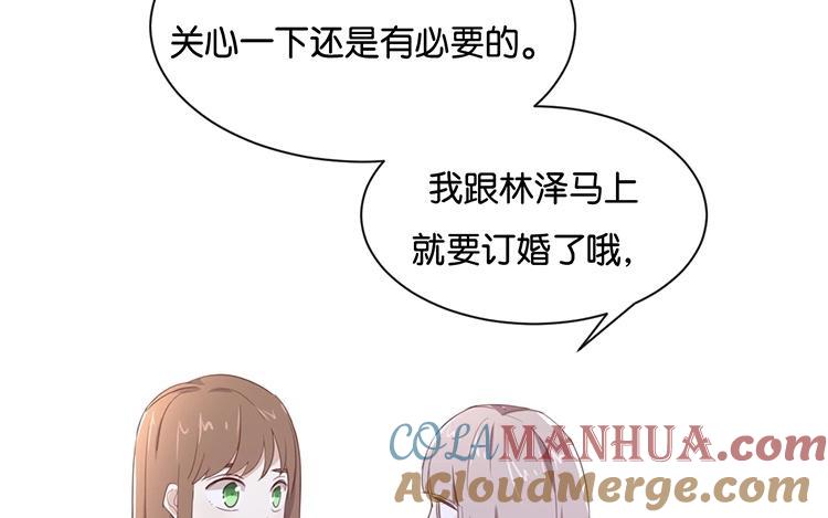 《假戏真做 MM》第104话 她不是女主角？ 第46页