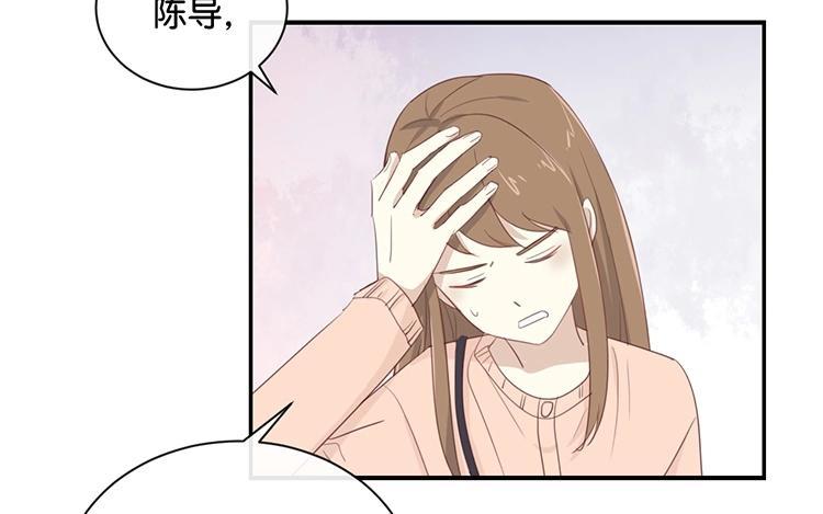 《假戏真做 MM》第104话 她不是女主角？ 第9页