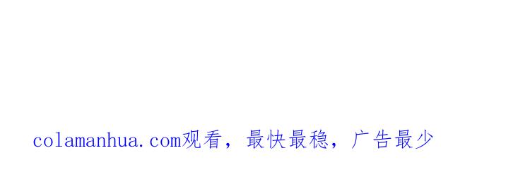 《假戏真做 MM》第104话 她不是女主角？ 第63页