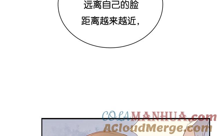 《假戏真做 MM》第105话 求你闭嘴吧！ 第25页