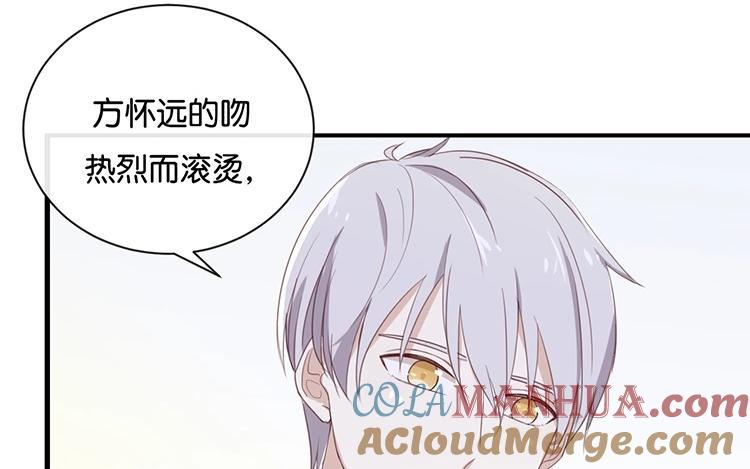 《假戏真做 MM》第105话 求你闭嘴吧！ 第40页