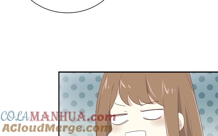 《假戏真做 MM》第105话 求你闭嘴吧！ 第52页