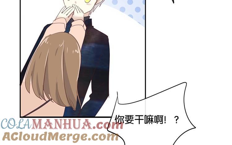 《假戏真做 MM》第105话 求你闭嘴吧！ 第31页