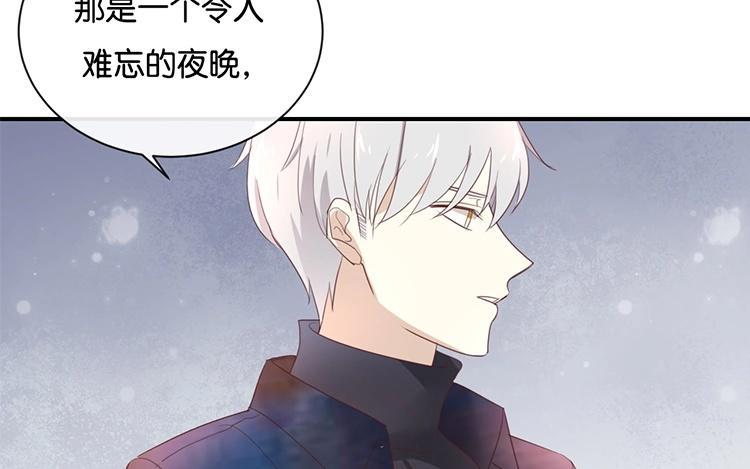 《假戏真做 MM》第105话 求你闭嘴吧！ 第23页