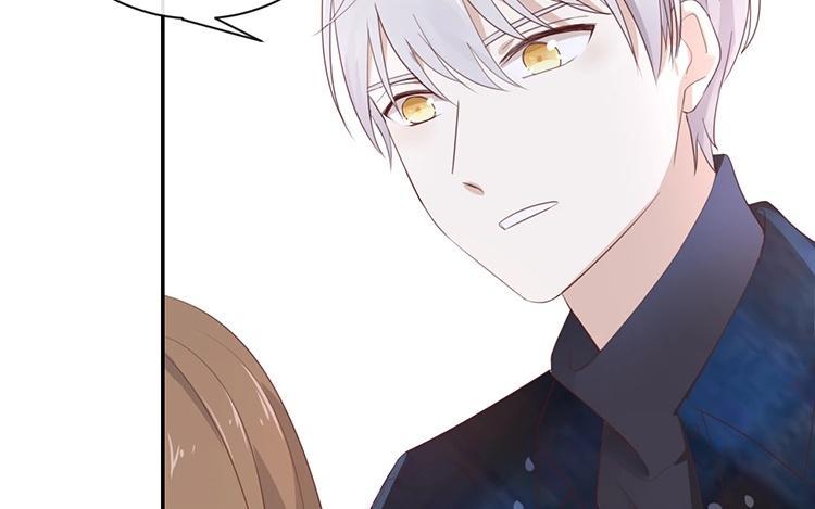《假戏真做 MM》第105话 求你闭嘴吧！ 第14页