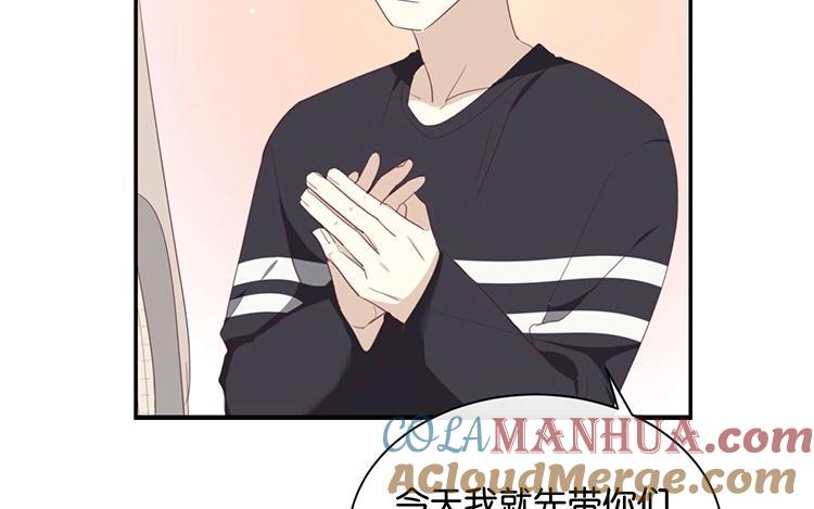 《假戏真做 MM》第105话 求你闭嘴吧！ 第19页