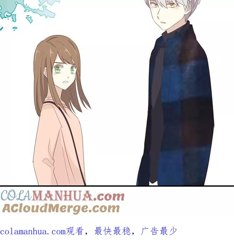 《假戏真做 MM》第106话 男主原型是…… 第67页