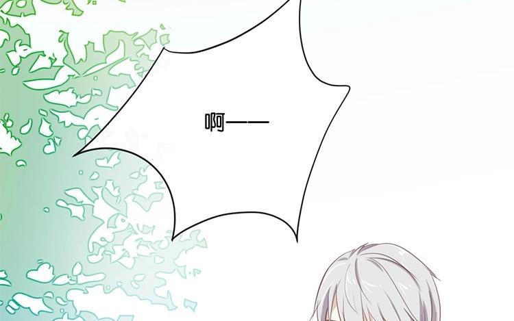 《假戏真做 MM》第106话 男主原型是…… 第66页