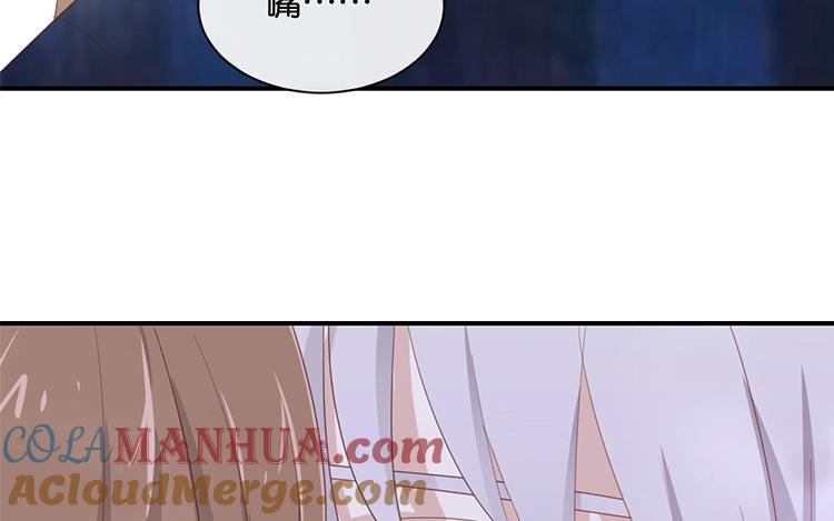 《假戏真做 MM》第106话 男主原型是…… 第46页