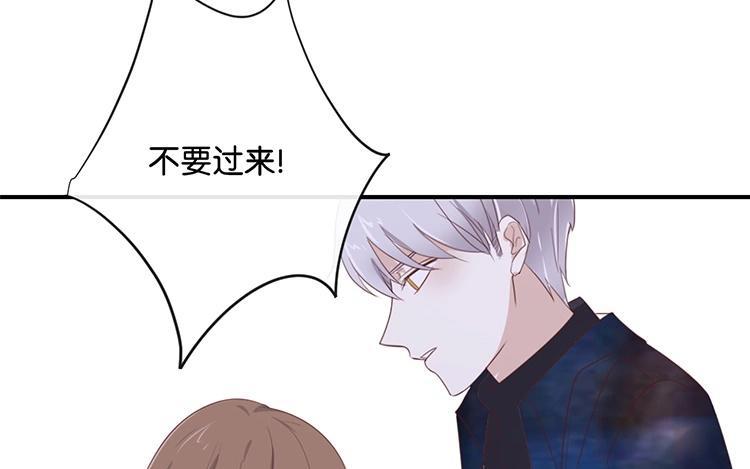 《假戏真做 MM》第106话 男主原型是…… 第53页