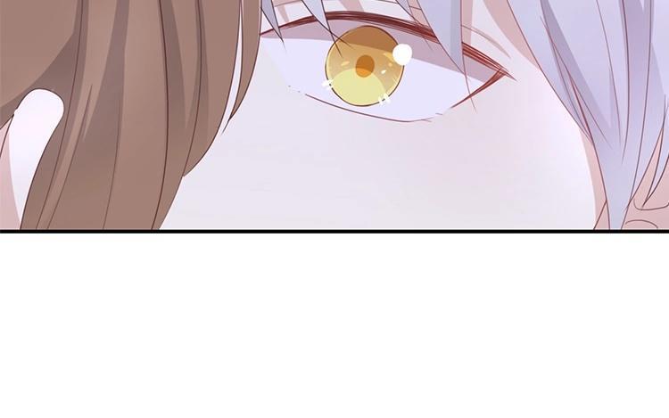 《假戏真做 MM》第106话 男主原型是…… 第47页