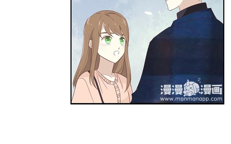 《假戏真做 MM》第106话 男主原型是…… 第23页
