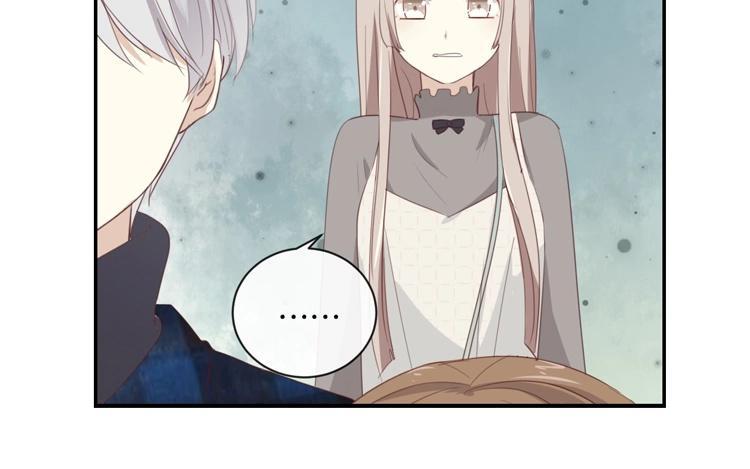 《假戏真做 MM》第106话 男主原型是…… 第5页