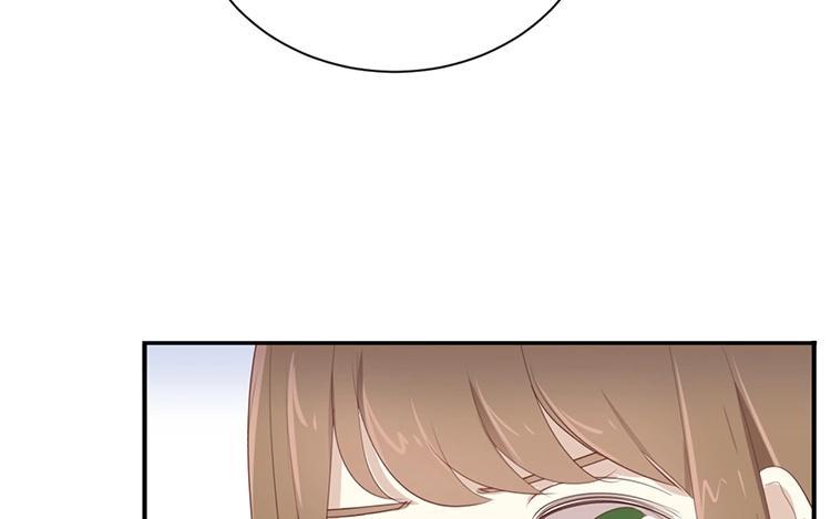 《假戏真做 MM》第106话 男主原型是…… 第42页