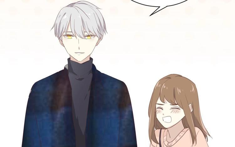 《假戏真做 MM》第106话 男主原型是…… 第2页