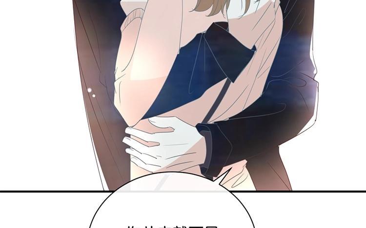 《假戏真做 MM》第107话 听我说完啊 第62页