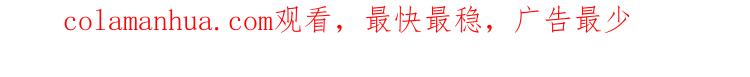 《假戏真做 MM》第107话 听我说完啊 第66页