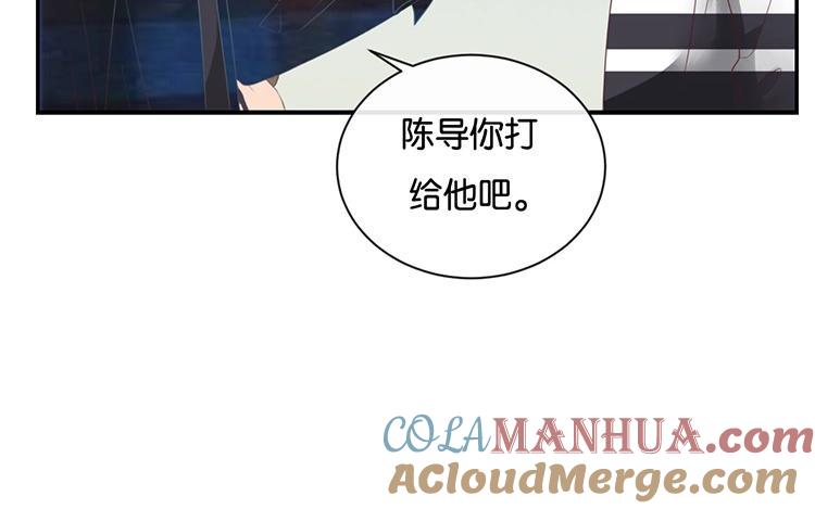 《假戏真做 MM》第107话 听我说完啊 第34页