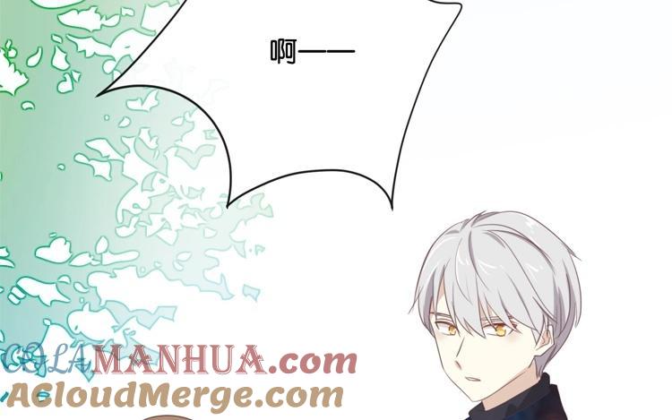 《假戏真做 MM》第107话 听我说完啊 第4页