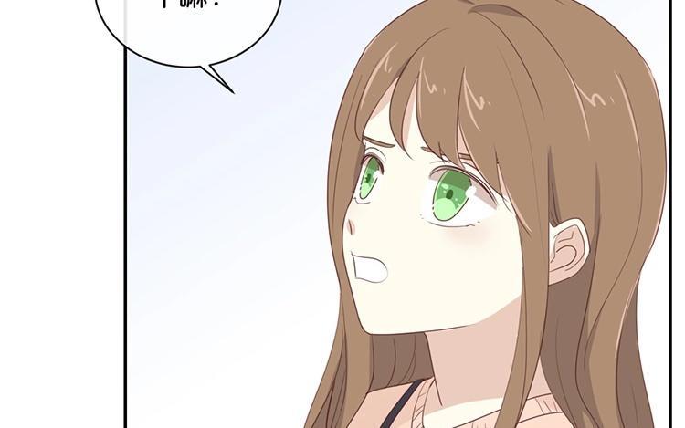 《假戏真做 MM》第107话 听我说完啊 第45页