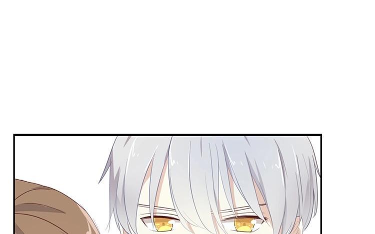 《假戏真做 MM》第107话 听我说完啊 第14页