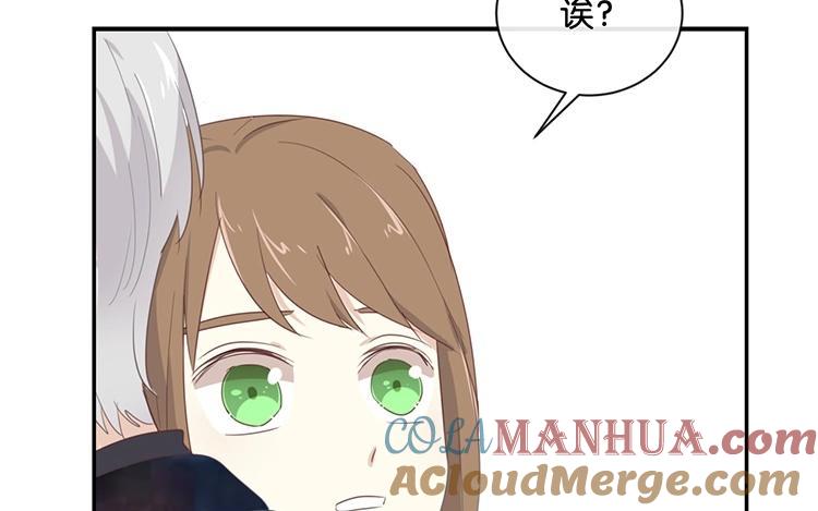 《假戏真做 MM》第107话 听我说完啊 第64页