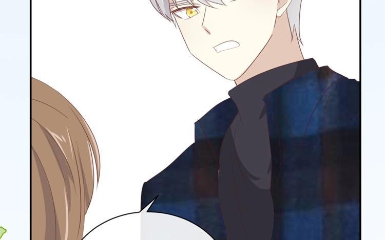 《假戏真做 MM》第107话 听我说完啊 第2页