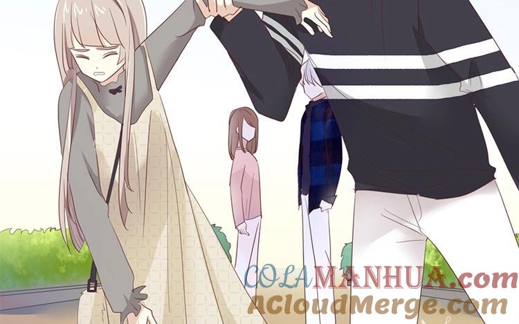 《假戏真做 MM》第107话 听我说完啊 第10页