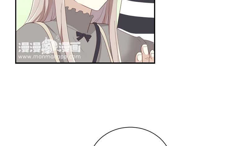 《假戏真做 MM》第107话 听我说完啊 第32页