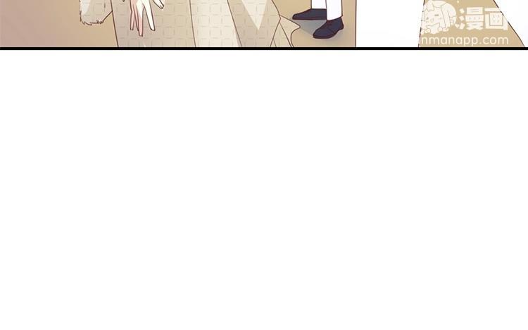 《假戏真做 MM》第107话 听我说完啊 第11页