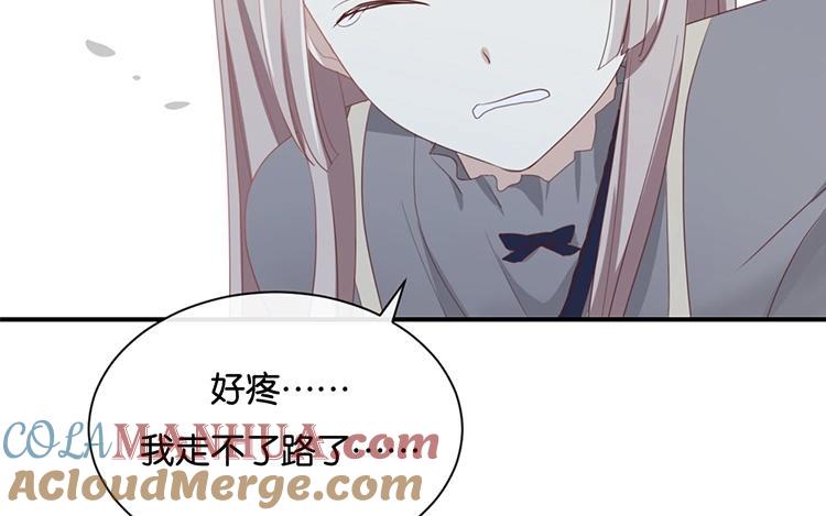 《假戏真做 MM》第107话 听我说完啊 第25页