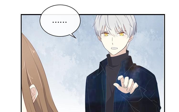 《假戏真做 MM》第107话 听我说完啊 第20页