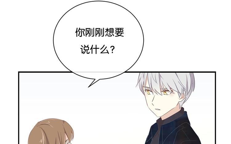 《假戏真做 MM》第107话 听我说完啊 第12页