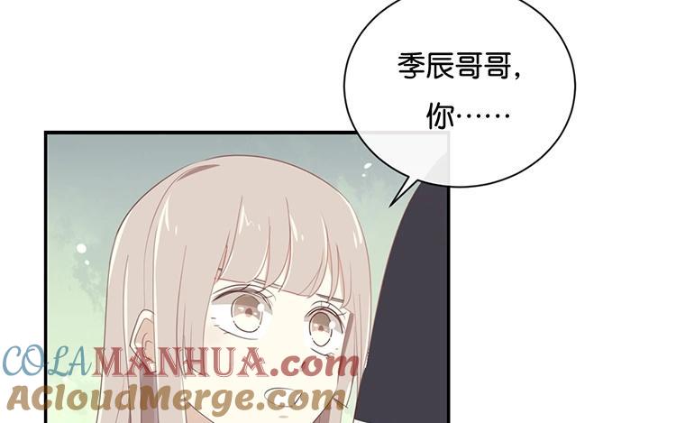 《假戏真做 MM》第107话 听我说完啊 第31页