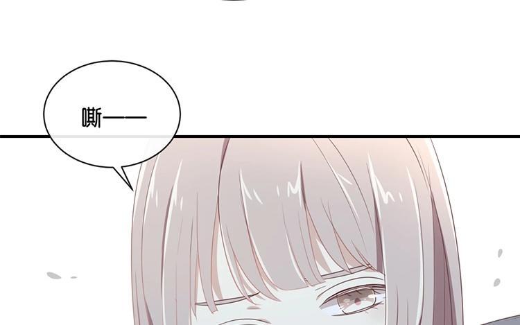 《假戏真做 MM》第107话 听我说完啊 第24页