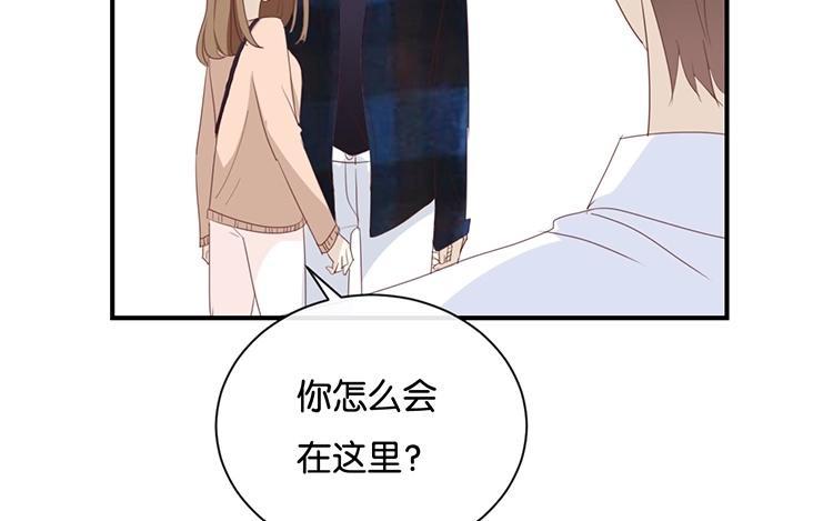 《假戏真做 MM》第108话 我不准！ 第41页