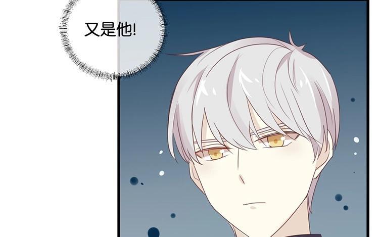 《假戏真做 MM》第108话 我不准！ 第38页