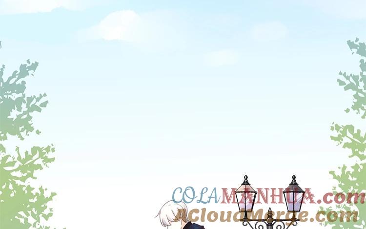 《假戏真做 MM》第108话 我不准！ 第10页