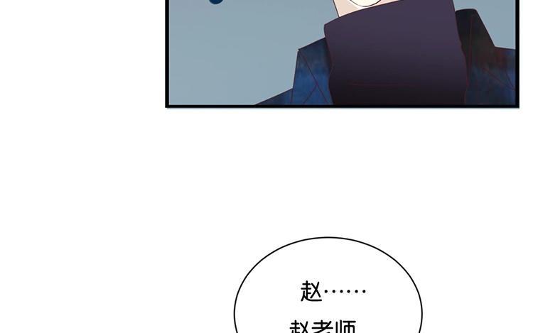 《假戏真做 MM》第108话 我不准！ 第39页