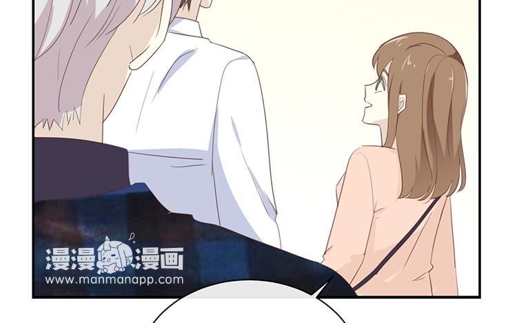 《假戏真做 MM》第108话 我不准！ 第57页