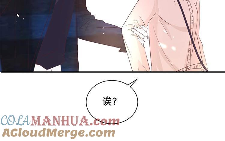 《假戏真做 MM》第108话 我不准！ 第64页