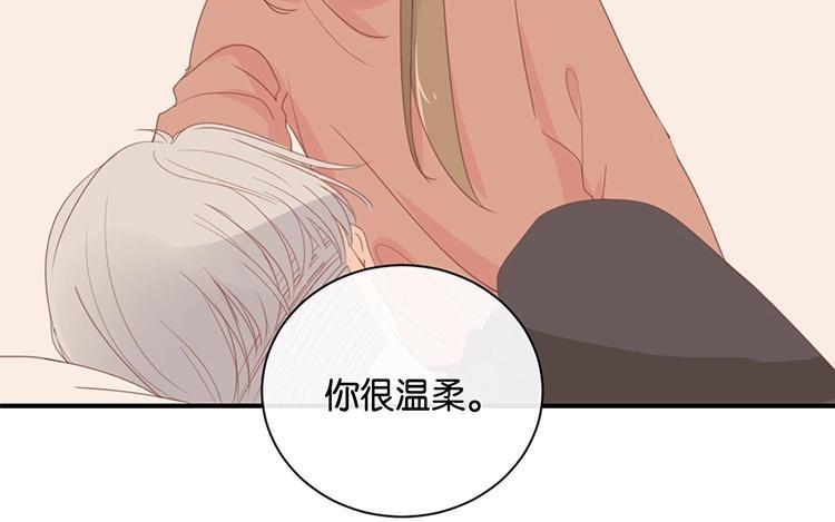 《假戏真做 MM》第108话 我不准！ 第23页