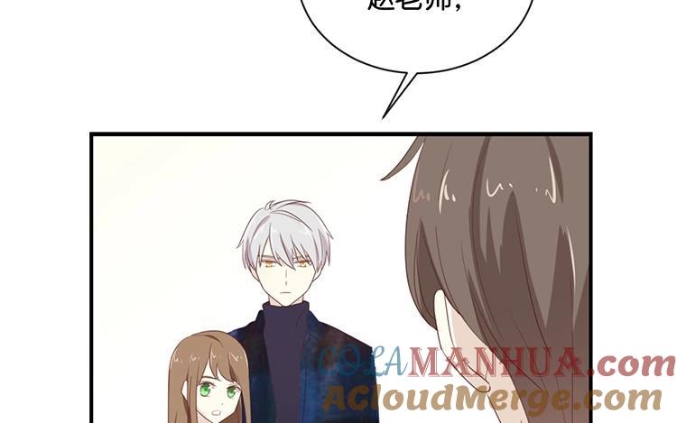 《假戏真做 MM》第108话 我不准！ 第40页