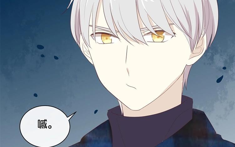 《假戏真做 MM》第108话 我不准！ 第59页