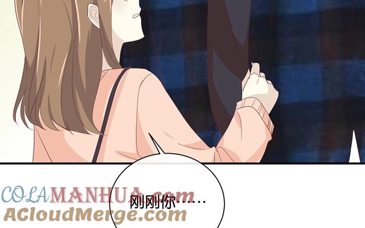 《假戏真做 MM》第108话 我不准！ 第34页