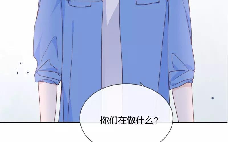 《假戏真做 MM》第10话 真是很有趣呢！ 第5页