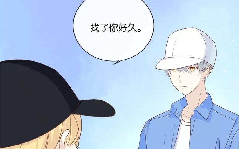 《假戏真做 MM》第10话 真是很有趣呢！ 第12页