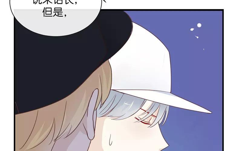 《假戏真做 MM》第10话 真是很有趣呢！ 第65页