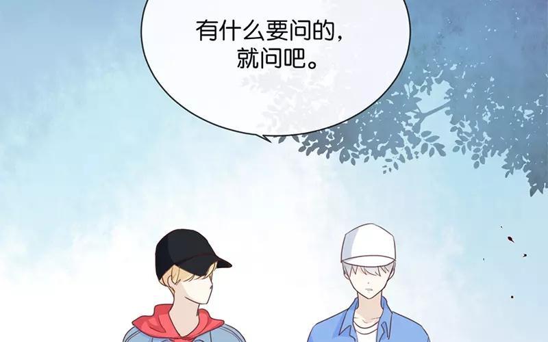 《假戏真做 MM》第10话 真是很有趣呢！ 第59页