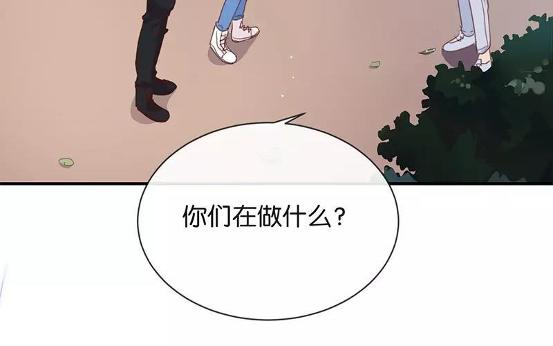 《假戏真做 MM》第10话 真是很有趣呢！ 第8页